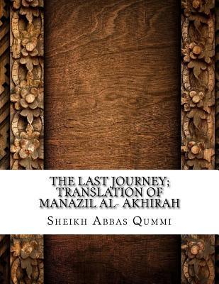 The Last Journey; Translation of Manazil Al- Akhirah