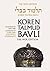 Koren Talmud Bavli Noe Edition: Volume 29: Sanhedrin Part 1, Hebrew/English, Large, Color Edition (Hebrew and English Edition)