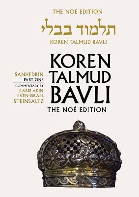 Koren Talmud Bavli Noe Edition: Volume 29: Sanhedrin Part 1, Hebrew/English, Large, Color Edition (Hebrew and English Edition)