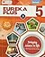 Eureka Plus Reader 2017 Class 5
