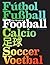 The World of Soccer (Y)