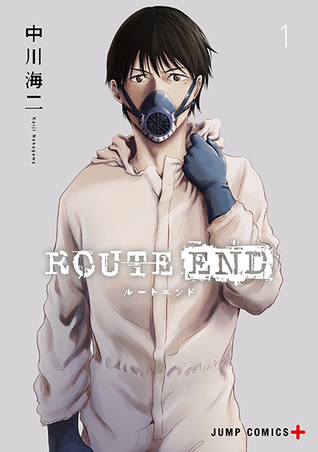 Route End 1 (Paperback)