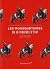 Les mousquetaires ou la vio...