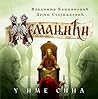 Trending Books