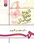 تاریخ روابط بین الملل