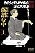 Descending Stories: Showa Genroku Rakugo Shinju, Vol. 1