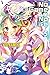 No Game No Life, Vol. 5 (li...