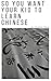 So You Want Your Kid to Learn Chinese by Virginia Duan