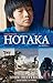 Hotaka (Through my Eyes Natural Disaster Zones, #1)