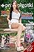 pro-kolgotki 2017-07(1): women in pantyhose photography magazine (pro-kolgotki 2016 Book 12)