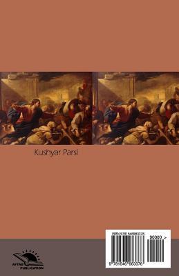 Kaddish Baray-E Yek Kos: Novel (Persian Edition)