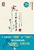 其实中医很简单