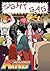 Shonen King #4