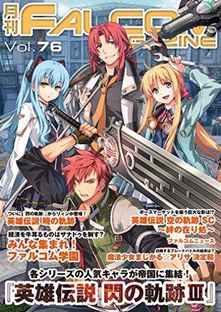 Monthly Falcom Magazine Vol 76 By Monthly Falcom Magazine Editorial
