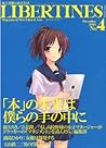 リバティーンズ マガジン No.4 リバティーンズ マガジン No.4
