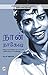 நான் நாகேஷ்
