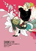 SHIKI／春 [Shiki / Haru]