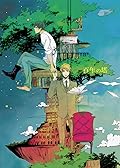 百年の塔 [Hyakunen no tō]