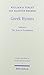 Greek Hymns: Band 1: A Selection of Greek religious poetry from the Archaic to the Hellenistic period (Studien Und Texte Zu Antike Und Christentum / Studies And Te)
