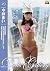 Asian Teen Sex #36 (shikigankyo) by Shikigankyo