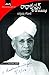 Radhakrishnan: A Biography