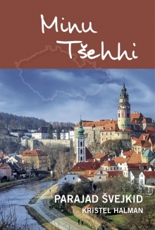 Minu Tšehhi. Parajad Švejkid (Minu..., #102)