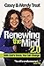 Renewing the Mind 2.0