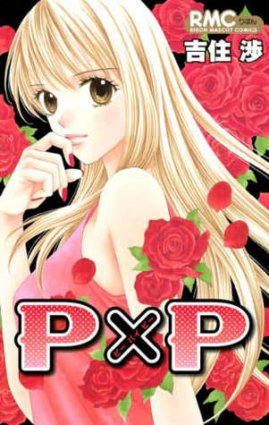 P x P
