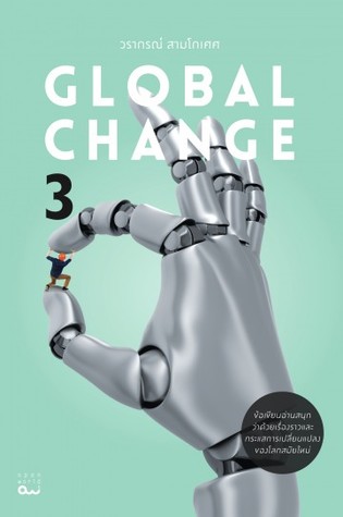 Global Change 3