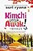 Kimchi Untuk Awak! by Suri Ryana
