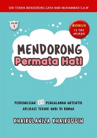 Mendorong Permata Hati - Jilid 1
