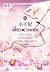 เสี่ยวหวางเฟย หนึ่งดวงใจสามชาติภพ เล่ม 2 by หย่งช่าง