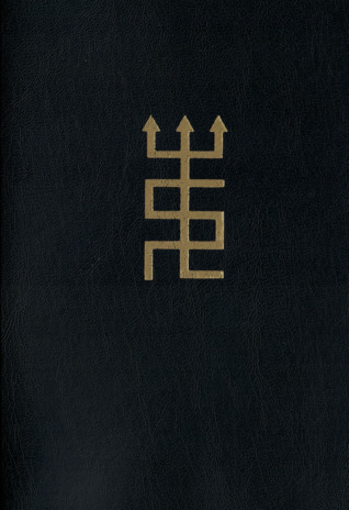 Wolf's Hooked Cross (Paperback)