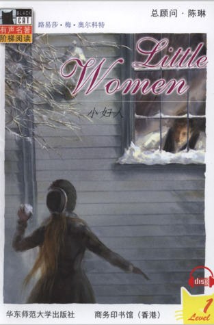 Little Women