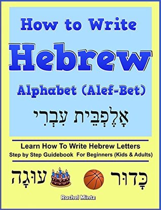 How To Write Hebrew Alphabet (Alef-Bet): Step By Step Guidebook For Beginners (Kids & Adults) Learn How To Write Hebrew Letters