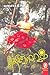 தெருவாசகம் by Yugabharathi