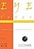 Tanner: Eye Tunes Book 4 (G...