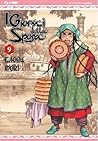I Giorni della Sposa, Vol. 9 by Kaoru Mori
