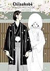 Chiisakobé, tome 4