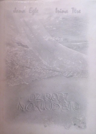 Dzirdēt noklusēto