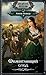 Обжигающий след (Обжигающий след, #1)