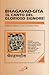 Bhagavad Gītā: Il Canto Del Glorioso Signore