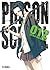 Prison School 012 (Prison School, #12)