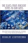 The Elves From Ancient Times To Our Days by Nikolay Lyapanenko
