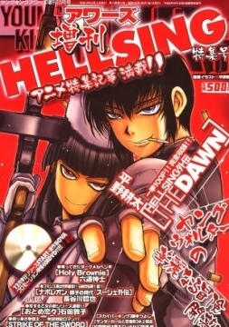 Hellsing: The Dawn (Unknown Binding)