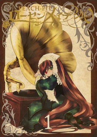 ローゼンメイデン0―ゼロ― 1 [Rozen Maiden Zero 1] (Paperback)