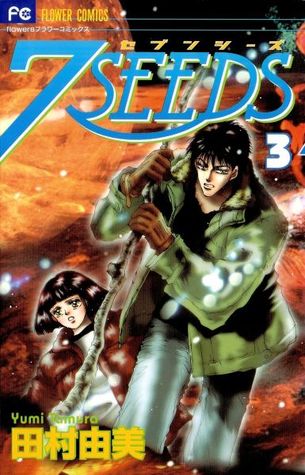 7SEEDS 3 (7SEEDS, #3)