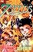 7SEEDS 7 by Yumi Tamura