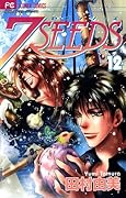 7SEEDS 12