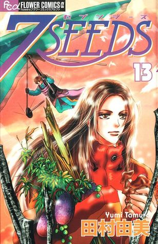 7SEEDS 13